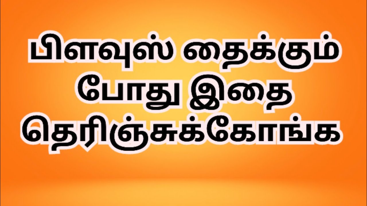 கை சுருக்கம் இல்லாமல் தைக்க இதை தெரிஞ்சுக்கோங்க |blouse sleeve problem 
