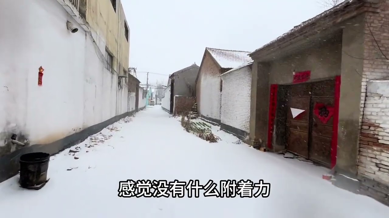 山东菏泽又降大雪，让人猝不及防，带大家看看雪中的小村庄