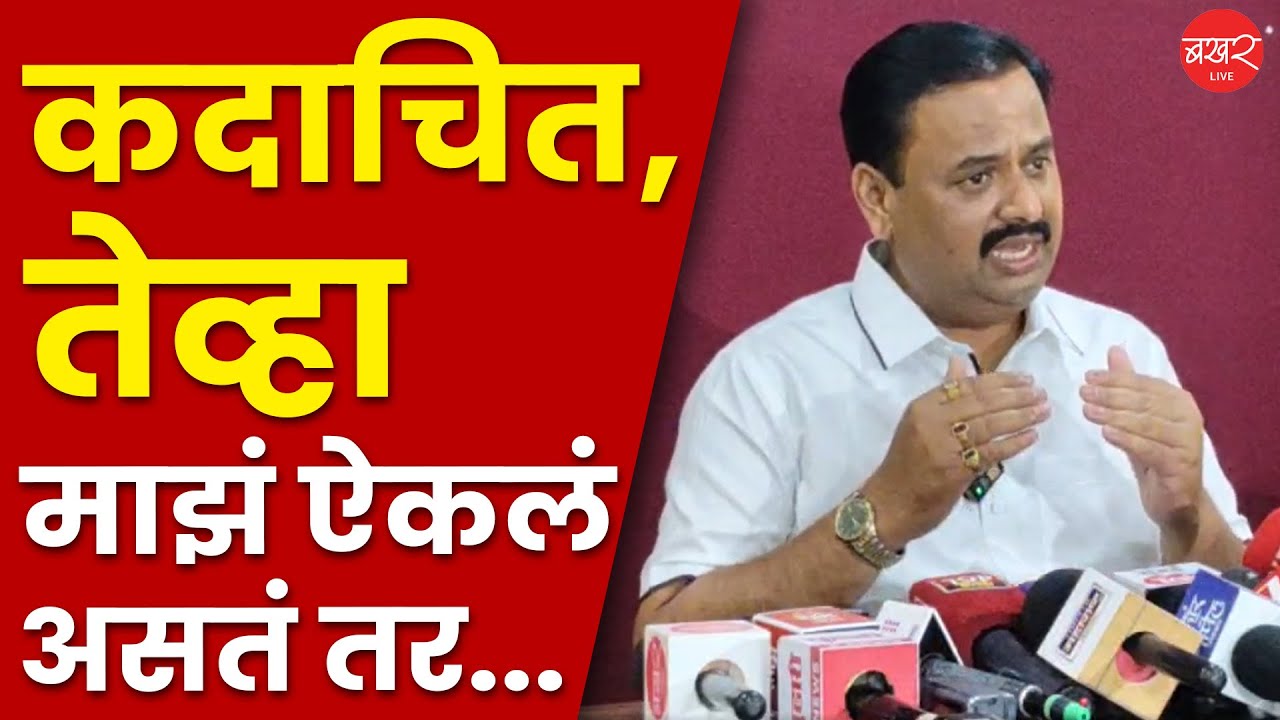 Prashant Jagtap Press Conference | नगरसेवक म्हणून निवडून आल्यानंतरची प्रशांत जगतापांची प्रतिक्रिया!