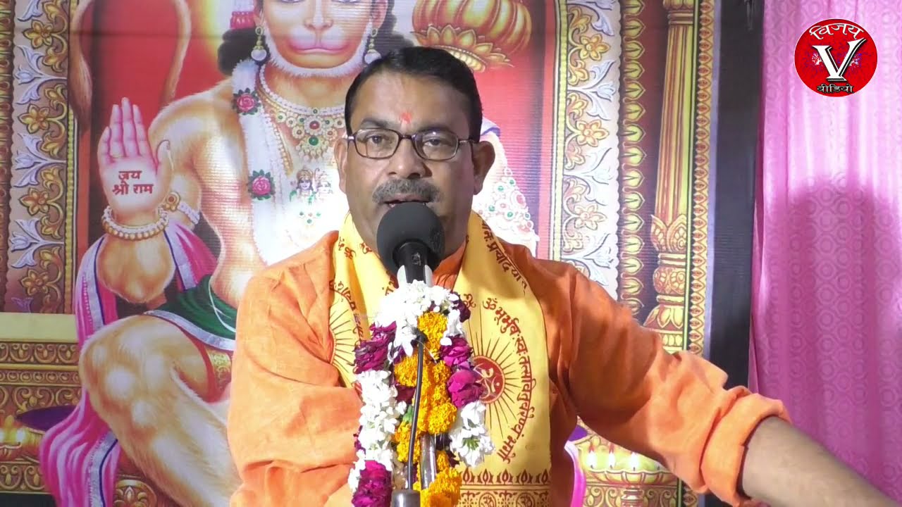 डी लाईव श्री राम कथा श्री हनुमान मंदिर पैकरामऊ लखनऊ कथासम्राट सुरेन्द्र सिंह यादव #Vijay_Studio
