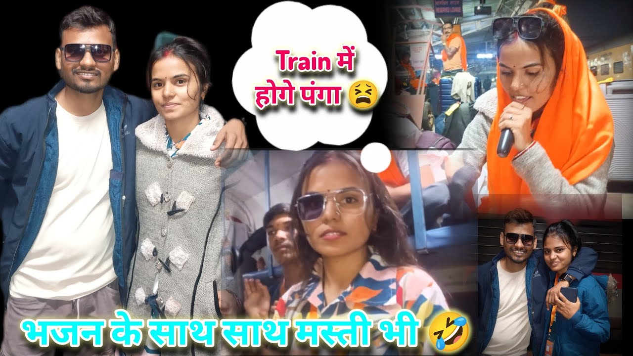 ऐसे तैसे करके आख़िर कार पहुंच गेन South India 🥹🫶Day - 1 #pooja_vinod_official #cgvlog 
