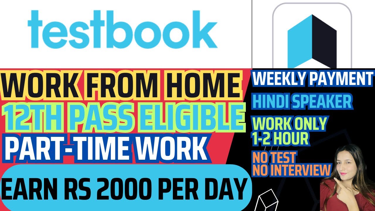 TestBook Hiring | Part-Time Job | 12th Pass Eligible | Work From Home | No Interview | No Test