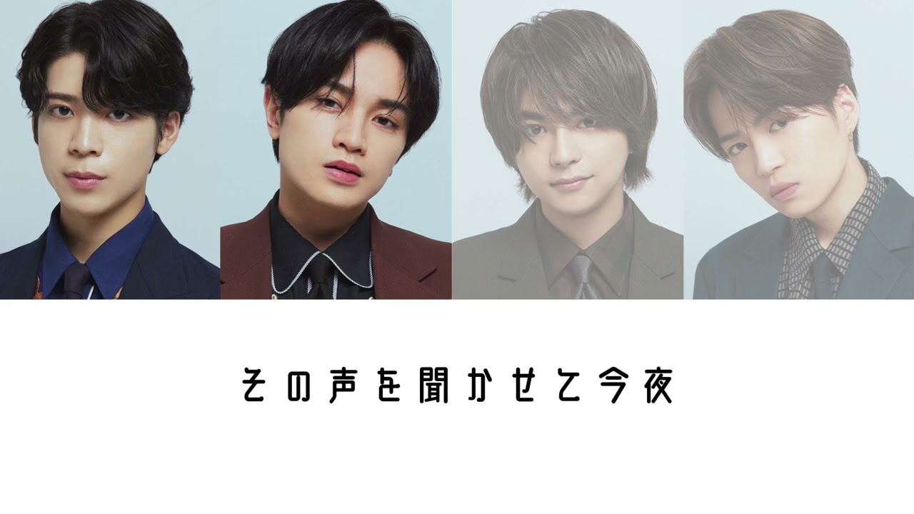 【歌割り】 SexyZone 本音と建前