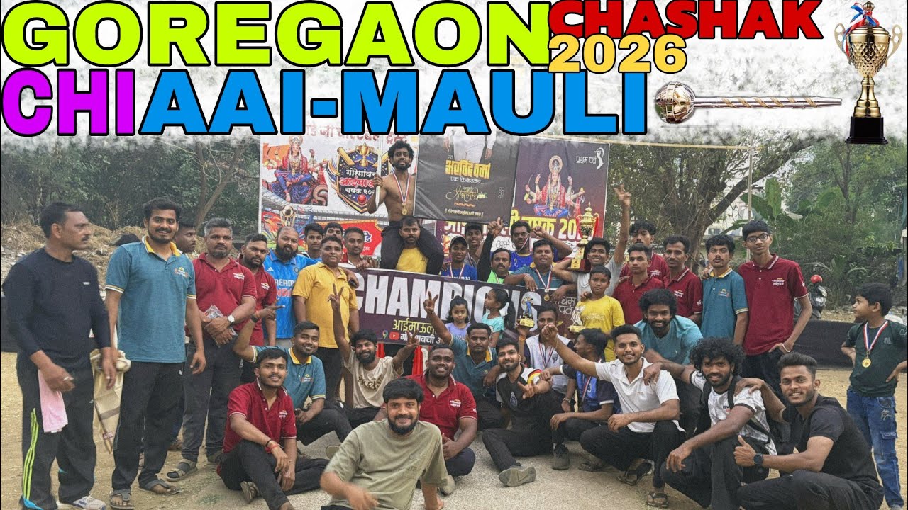 Final Match & Prize Distribution 🏆 | Cricket Vlog | AniketBagalVlogs