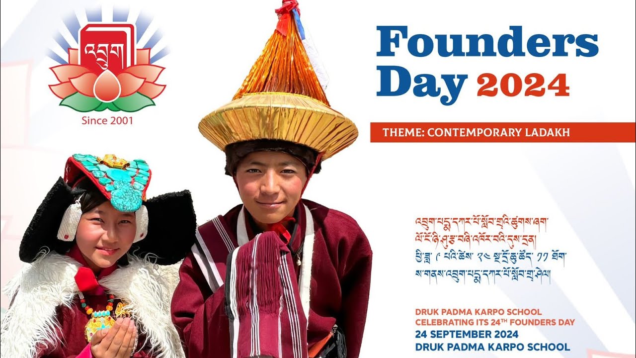 DRUK PADMA KARPO  SCHOOL CELEBRATION ITS 24th FOUNDERS DAY …