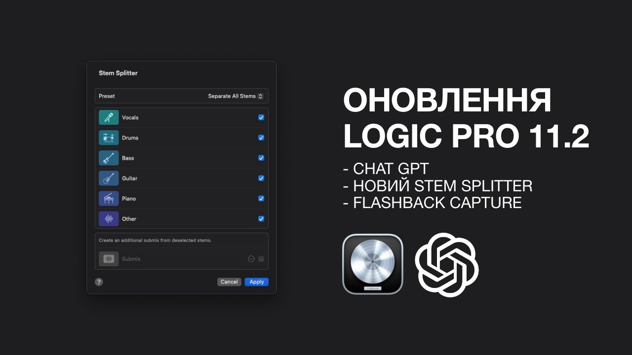 Logic Pro 11.2 — ChatGPT тепер всередині?! Stem Splitter вкраде будь що з іншої пісні!