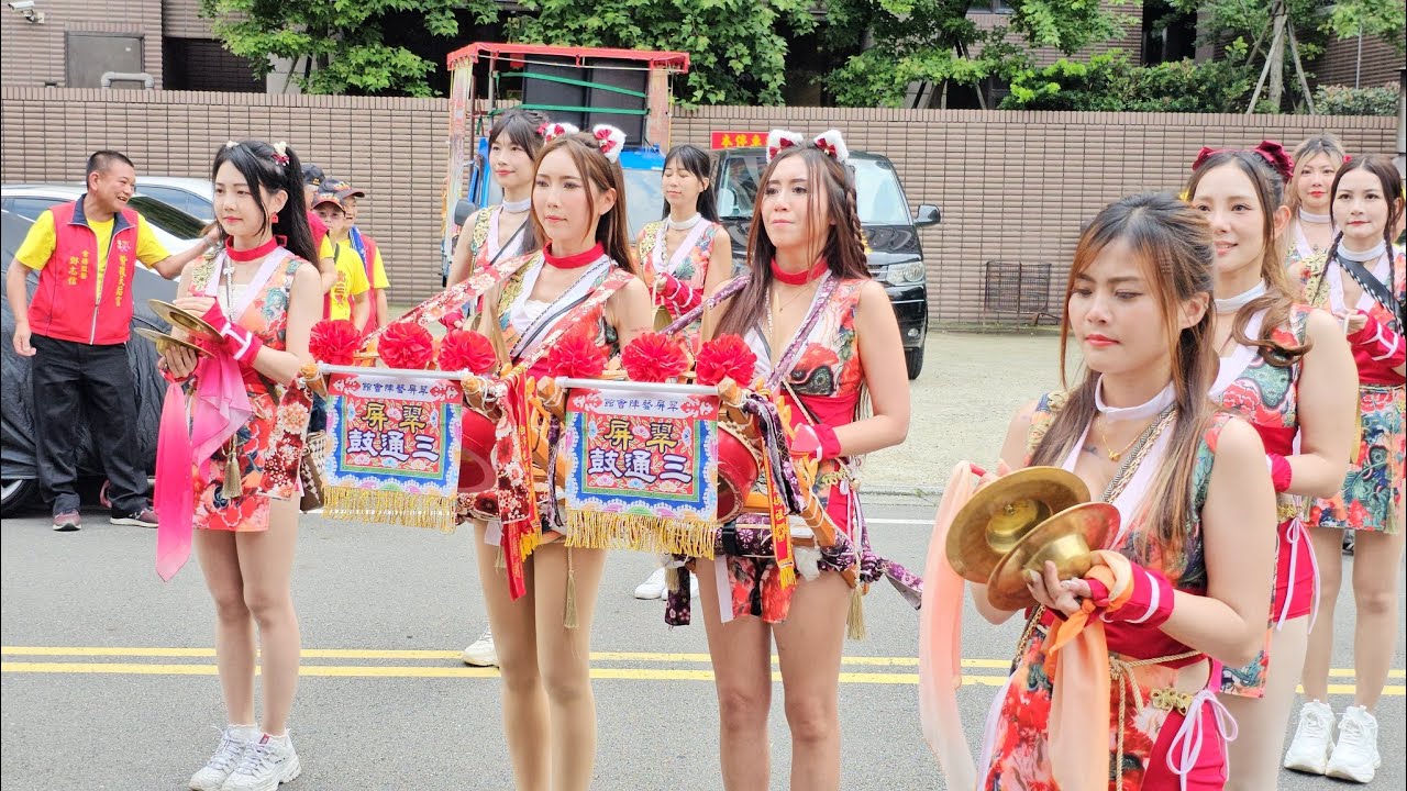 【翠屏女子三通鼓】~113台北紫微天后宮北三媽鶯歌區祈福遶境