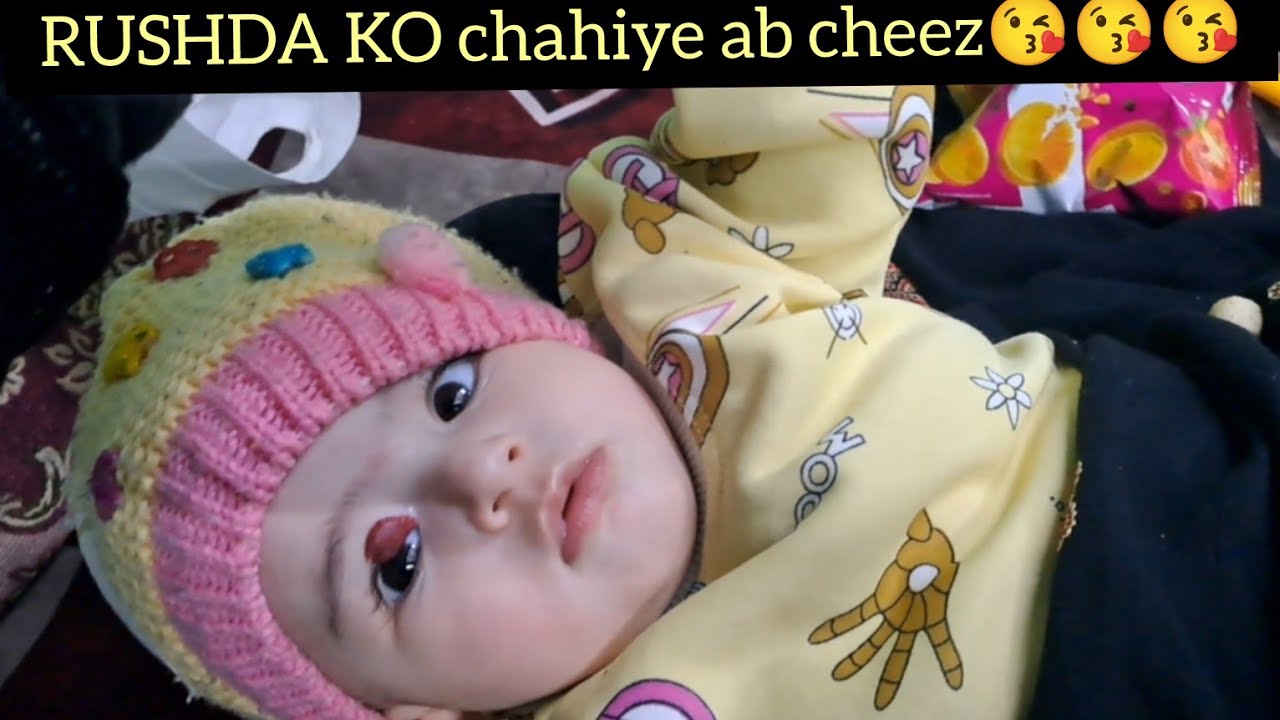 ❤️RUSHDA ko khaani 😘hai ab cheez😃😃