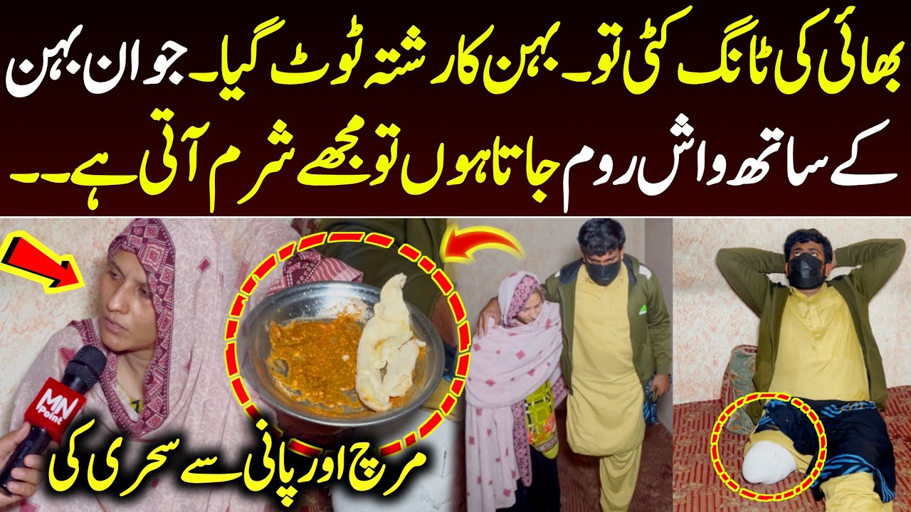 No Food, Only Chili and Water A Family’s Painful Ramadan Story