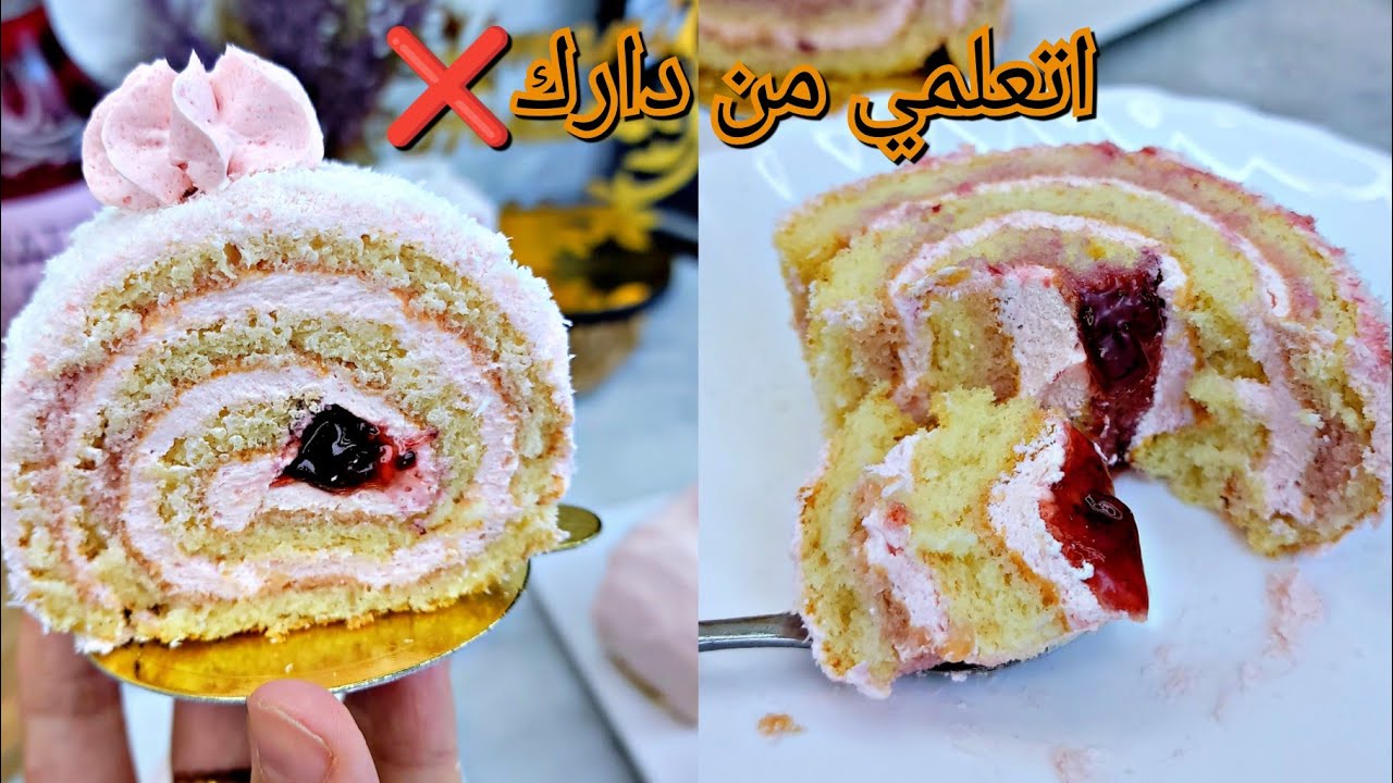 #اكسبلور #جديد نتحداك تزيدي تشريه من برا 💯بسكوي رولي بذوق الفراولة خفيف❌️بنين بالقاعدة صحيحة للجنواز