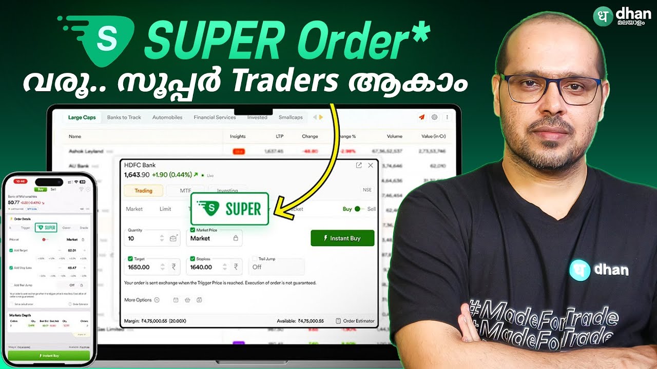 Dhan Super Order - Become Smart Traders with Super Order. | Super order in Malayalam