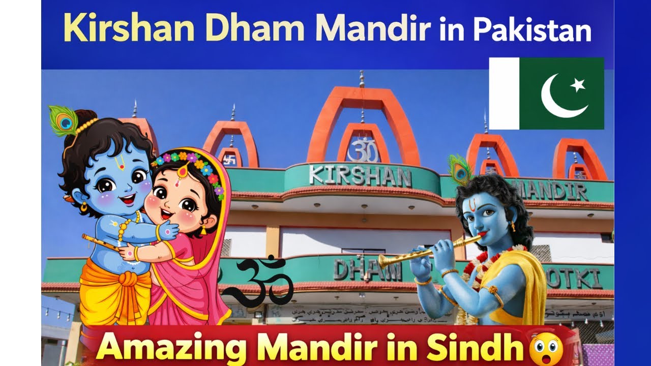 Krishna Dham in Pakistan | Rahim Yar Khan to Sukkur Sindh Mandir Travel Vlog