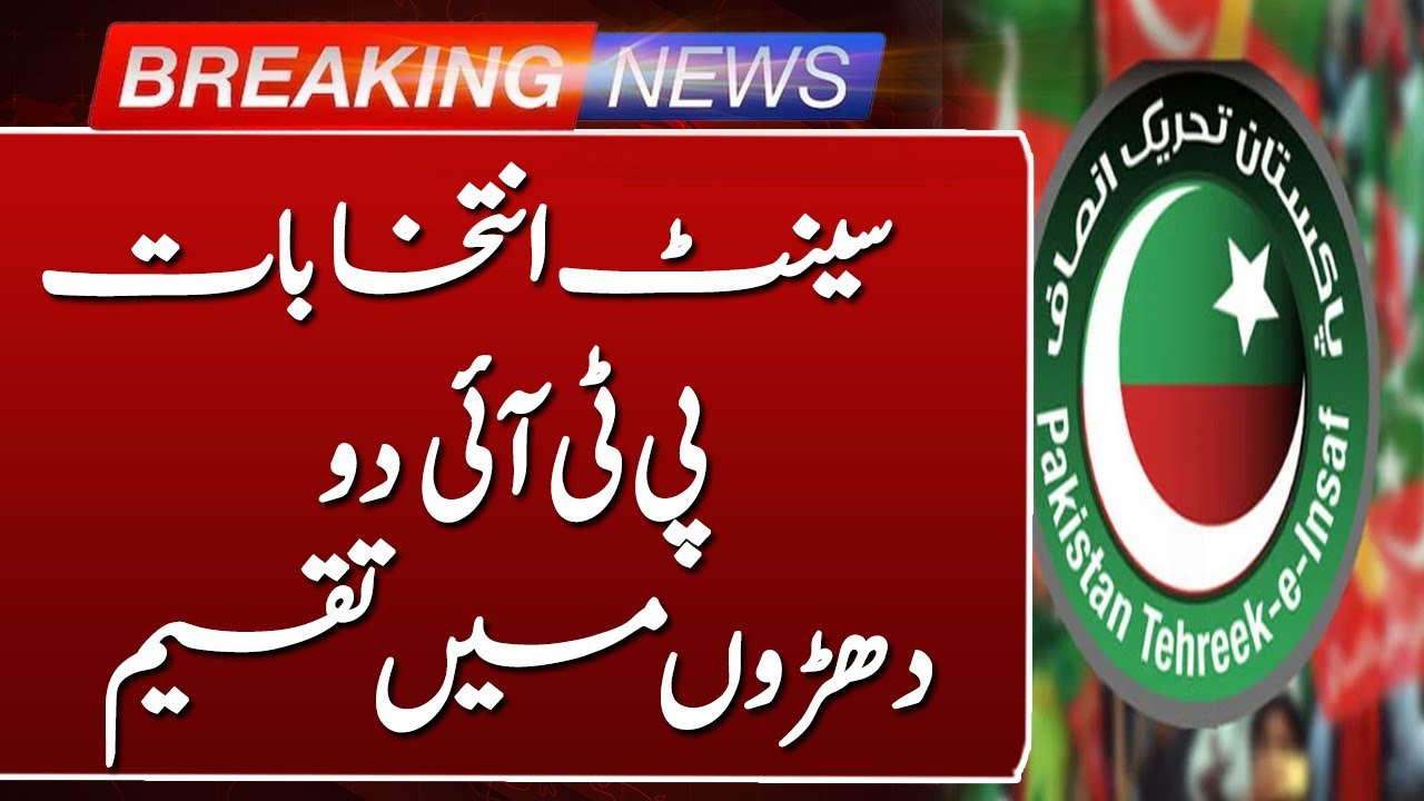 Senate Elections in KP: PTI Faces Internal Rift | Three Leaders Refuse to Withdraw Papers | SuchNews