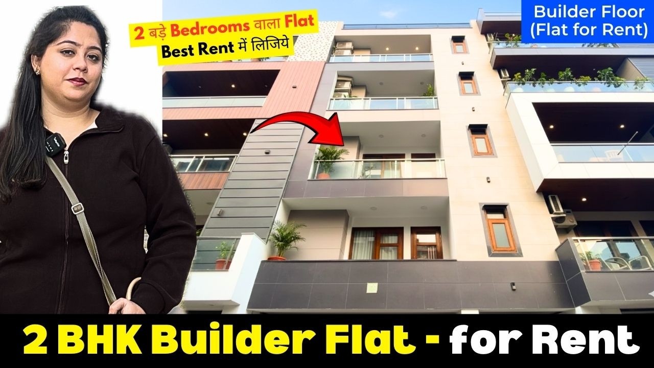 Luxury Flat - 2 BHK Builder Flat for Rent - Dwarka Sector 19, New Delhi (Builder Flat)