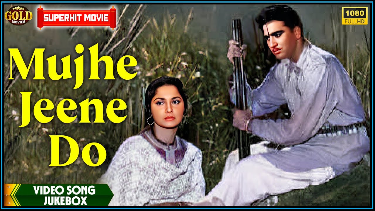 Mujhe Jeene Do 1963 | Movie Video Song Jukebox | Sunil Dutt, Waheeda Rehman | Superhits Song