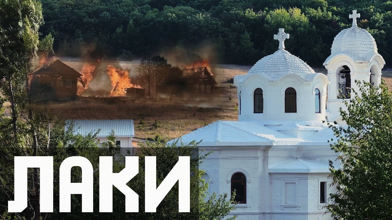 ДРЕВНЯЯ дорога в ГЛУШИ КРЫМА! - путь к посёлку ЛАКИ, стёртому ВОЙНОЙ!