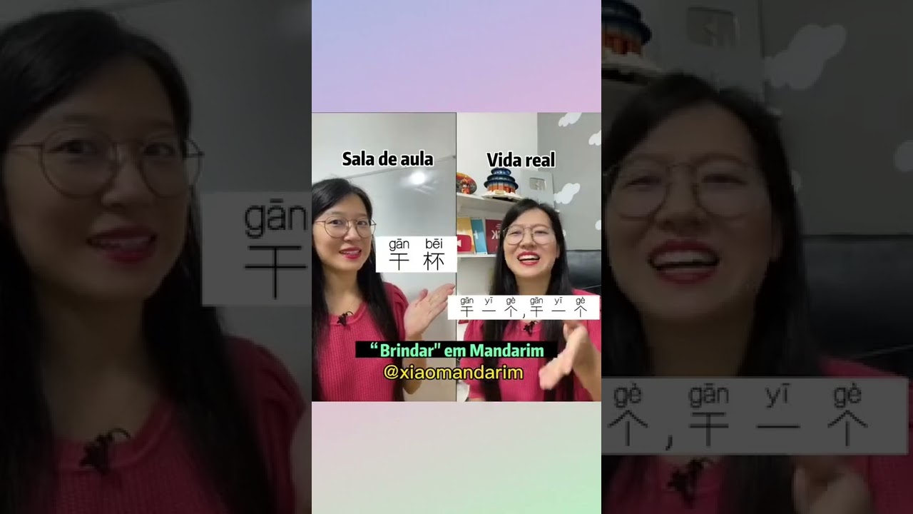 Coisas que o seu professor de Mandarim N&Atilde;O te conta. #xiaomandarim #mandarim #chines