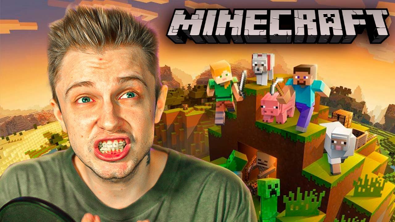 МАЙНКРАФТ - МОЯ ИСТОРИЯ ИГРЫ!