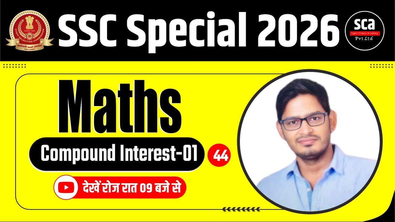 SSC Special 2026 | Maths | Compound Interest-01 | By Rishi Sir | Sca