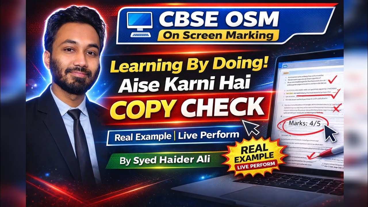 Copy Checking Ka Real Demo 🔥 | CBSE OSM 2026 | Aise Karni Hai Copy Check | Real Demo || On Screen  🔥