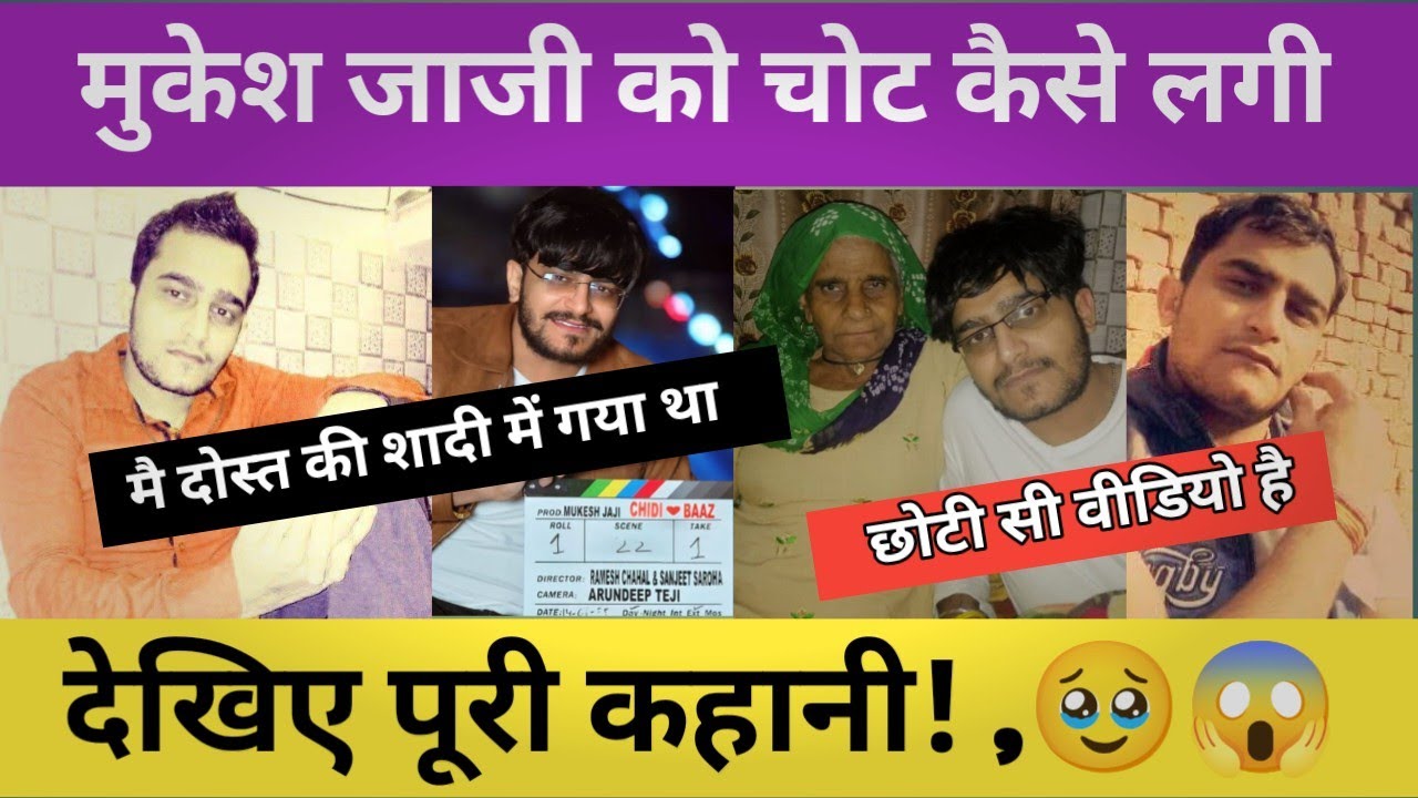 Mukesh jaji biography! Lifestyle | mukesh jaji song | mukesh jaji new song | Haryanvi entertainment
