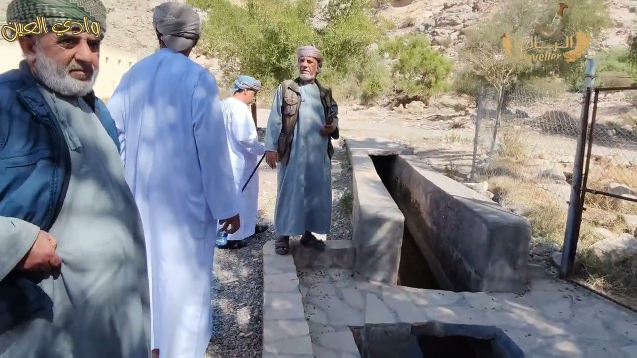 رحلتنا إلى وادي العين