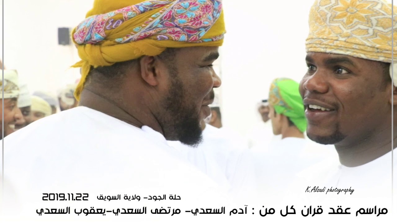 مراسم عقد قران شباب حلة الجود