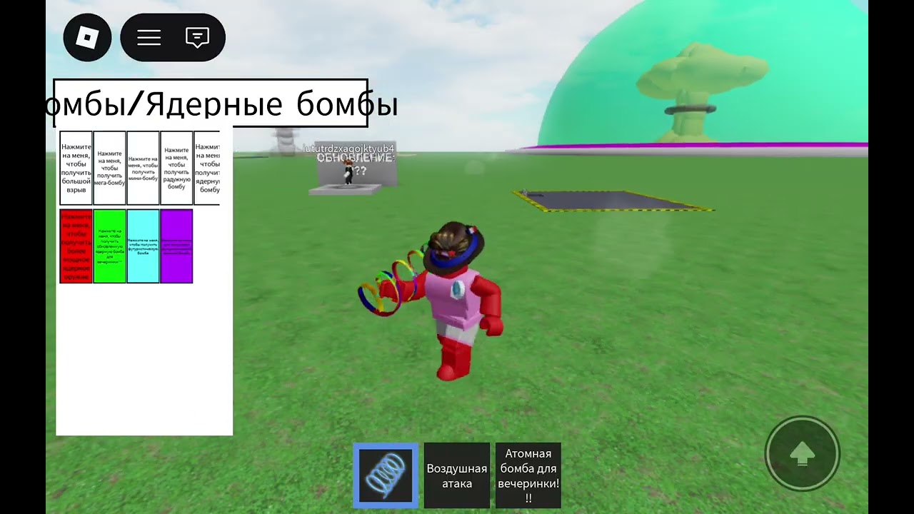 Я ИГРАЮ В ВЫЖИВАНИЕ В ЯДЕРНЫХ БОМБ РОБЛОКС 