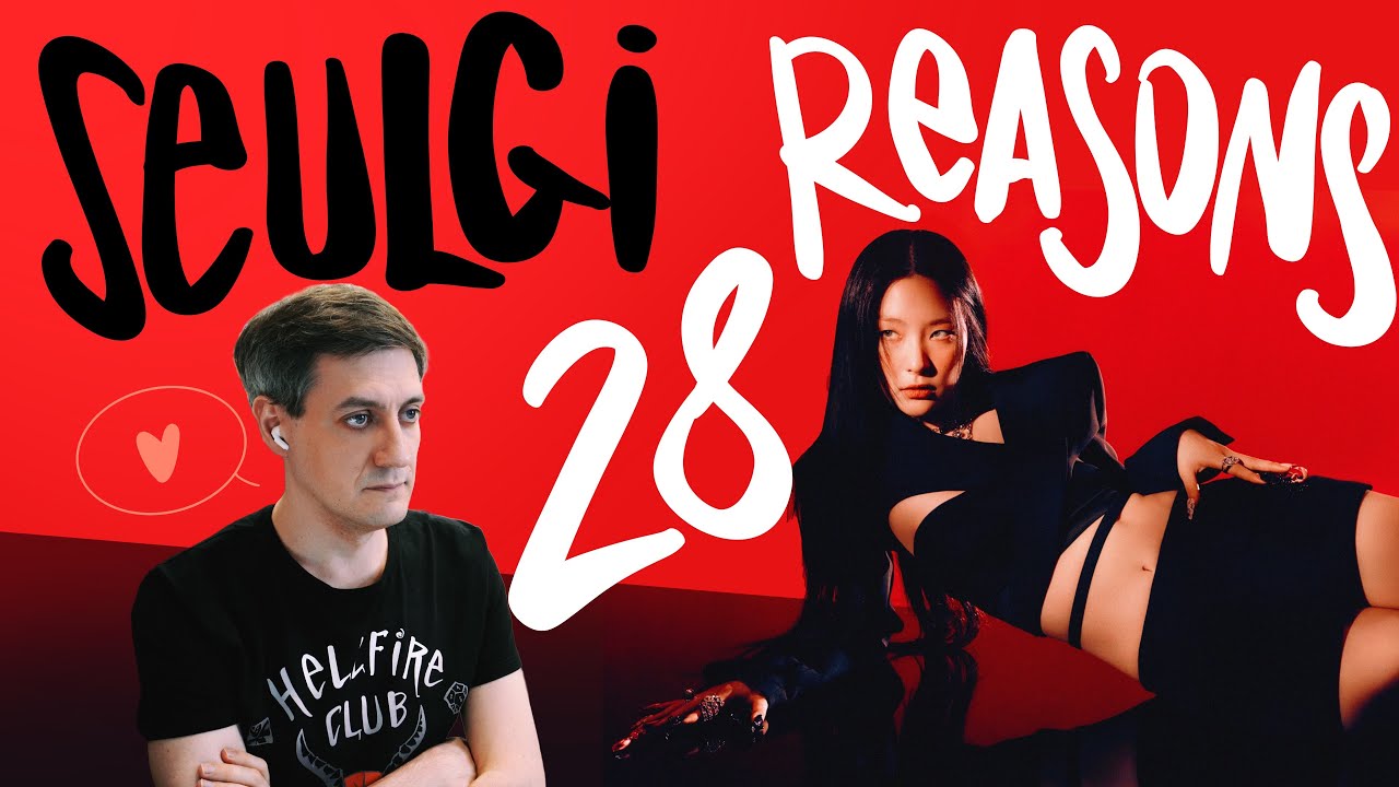 Честная реакция на Seulgi (Red Velvet) — 28 Reasons