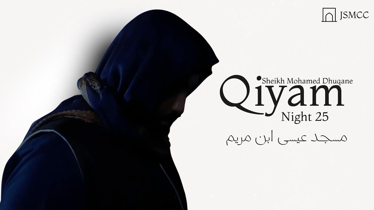 Surah Ghafir & Surah Fussilat 1-25 | Imam Mohamed Dhaqane | Masjid ʿĪsā ibn Maryam JSMCC