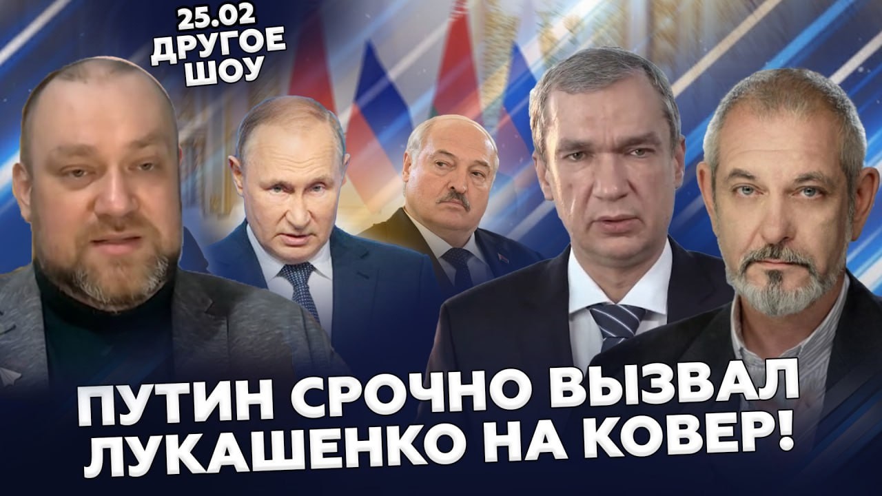 🚨Весь Кремль ГУДИТ! Путин и Лукашенко готовят ДОГОВОРНЯК о войне? Об этом ОБЪЯВЯТ в эти дни!