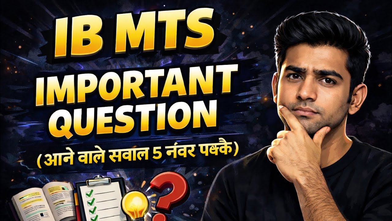IB MTS Exam 2026 | Important Questions | आने वाले सवाल | 5 नंबर पक्के