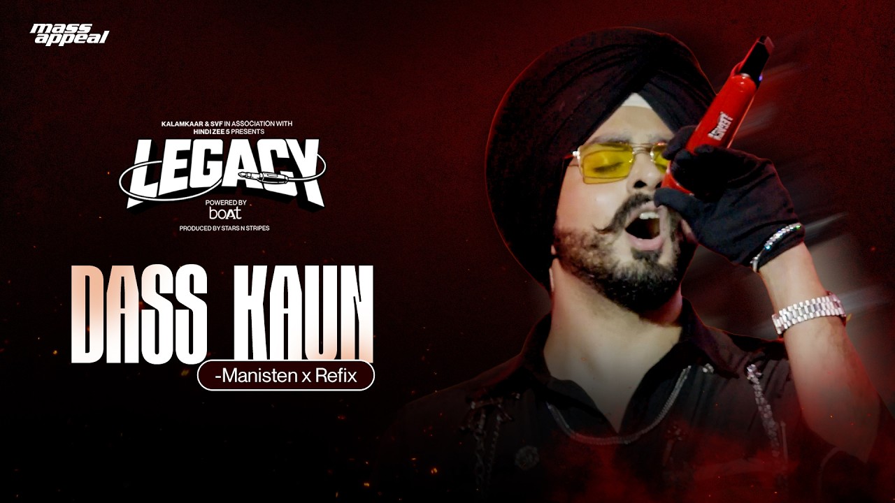 DASS KAUN (STUDIO VERSION) | MANISTEN | LEGACY
