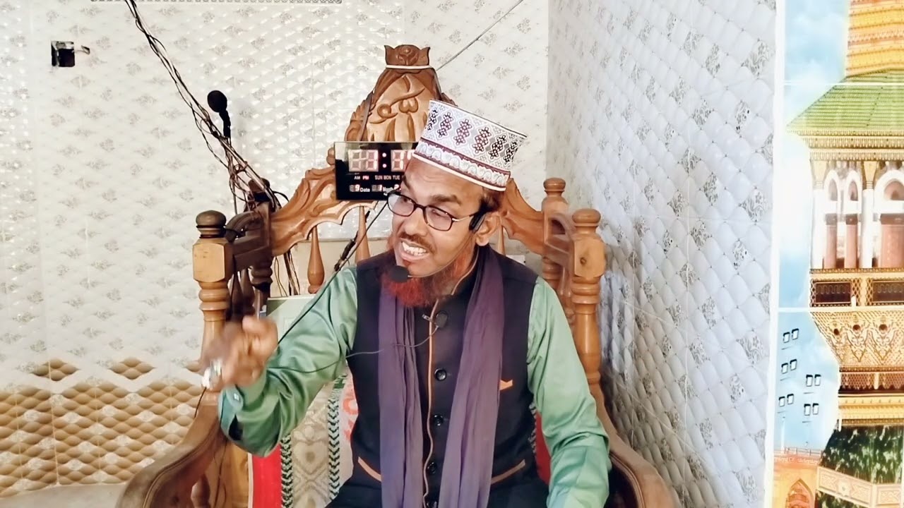 আল্লাহর আরশের নিচে ছায়া পাওয়া সম্পর্কে আলোচনা মাওলানা রিয়াজুল ইসলাম সাতক্ষীরা 01821215298