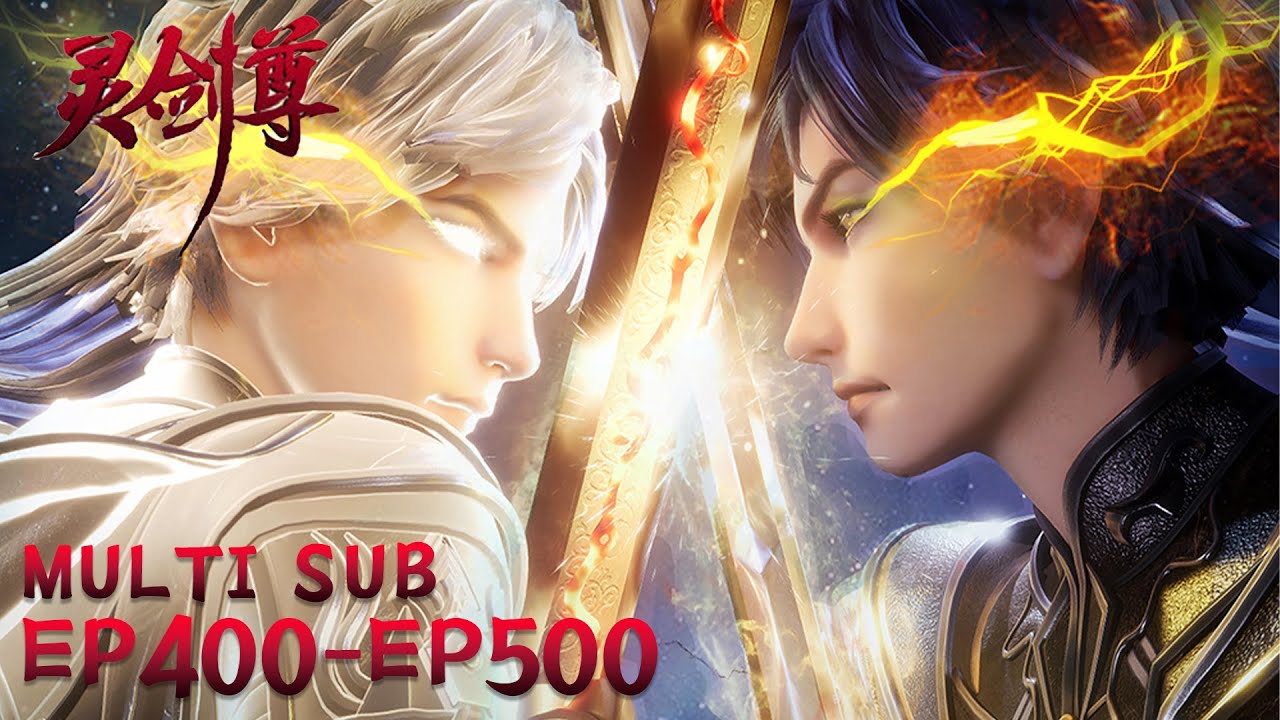 📿【灵剑尊 Spirit Sword Sovereign】EP400-EP500,  &ldquo;剑指处，鸣破长空！&rdquo; |MULTI SUB |donghua