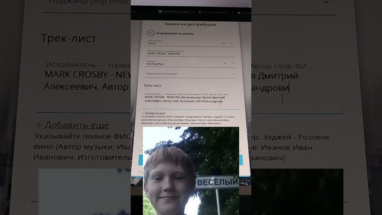 ТГК:MARK CROSBY  (NEW ERA КОГДА? - 30.04)