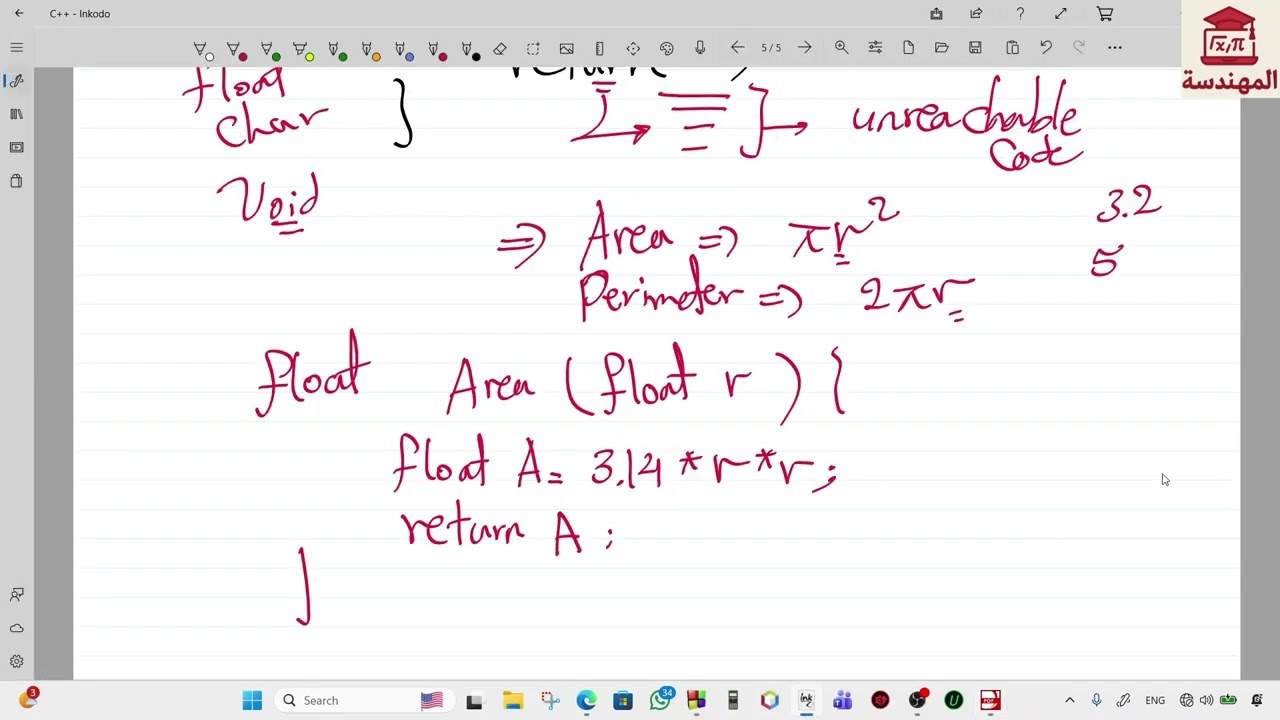 C++ Quick Revision ( Part 3/3 )