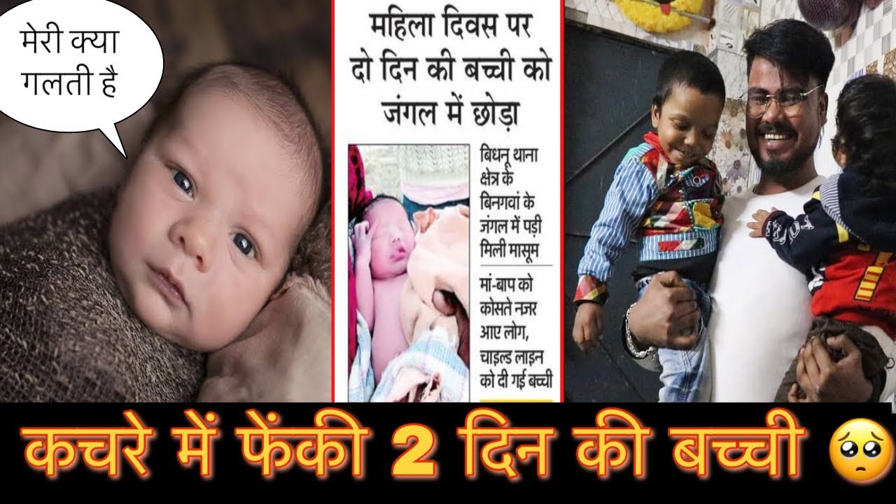 क्या हम सच में इंसान है ? 😞