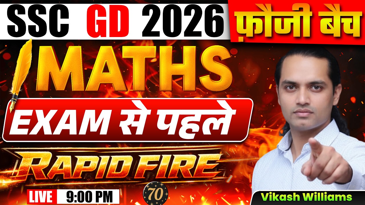 🔥SSC GD 2026 | Fauji Batch | Math Trick | Math by Vikash williams sir #sscgd #faujibatch #mathtrick