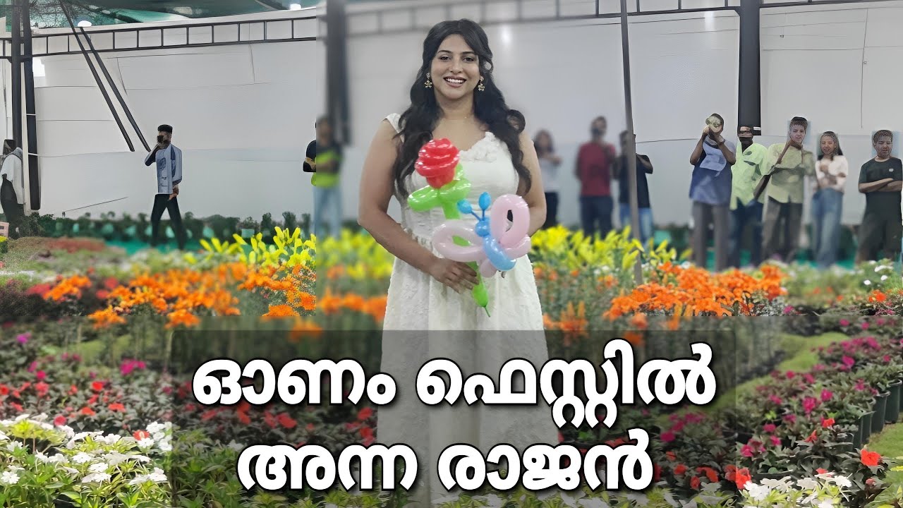 സിനിമ താരം  അന്ന രാജൻ തൃശൂരിൽ വന്നപ്പോൾ | Actress  Anna Rajan at Onam Fest 2025 | Festive Vibes🌸🌟