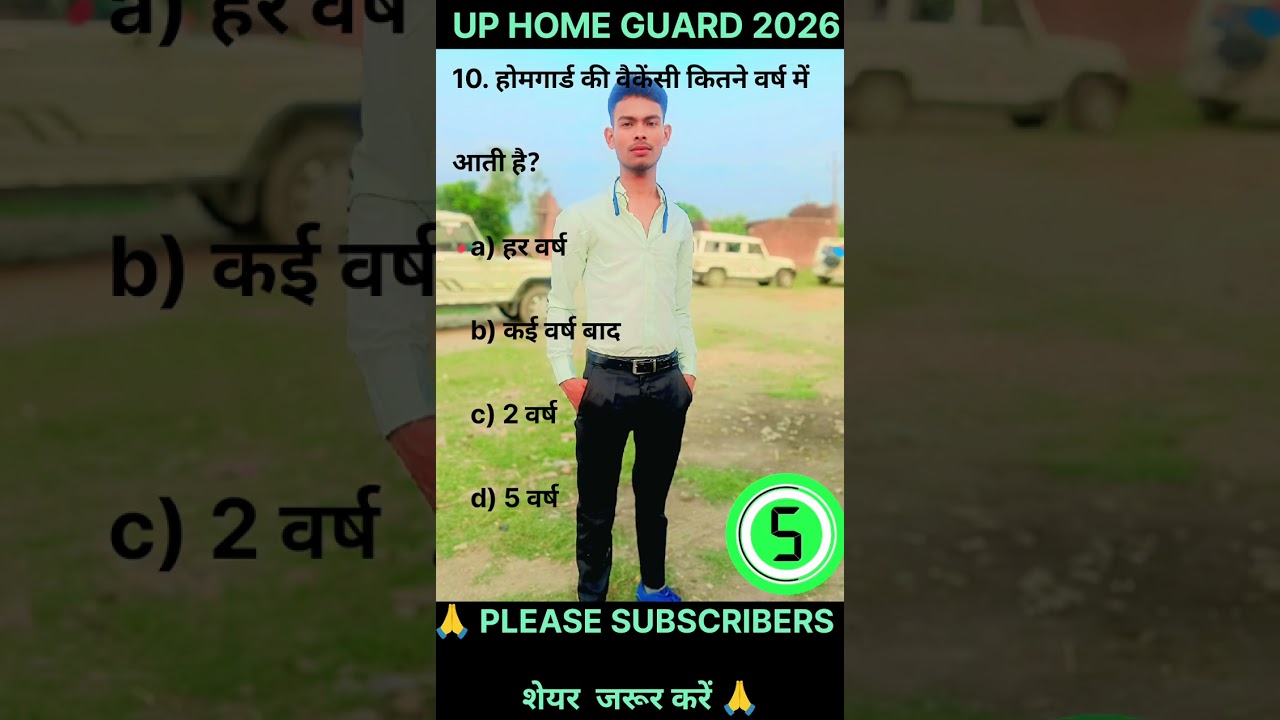 UP Home Guard Exam Complete GK 2025🔥 Top 30 GK Questions यही आयेंगे , UP Police Home Guard GK Class