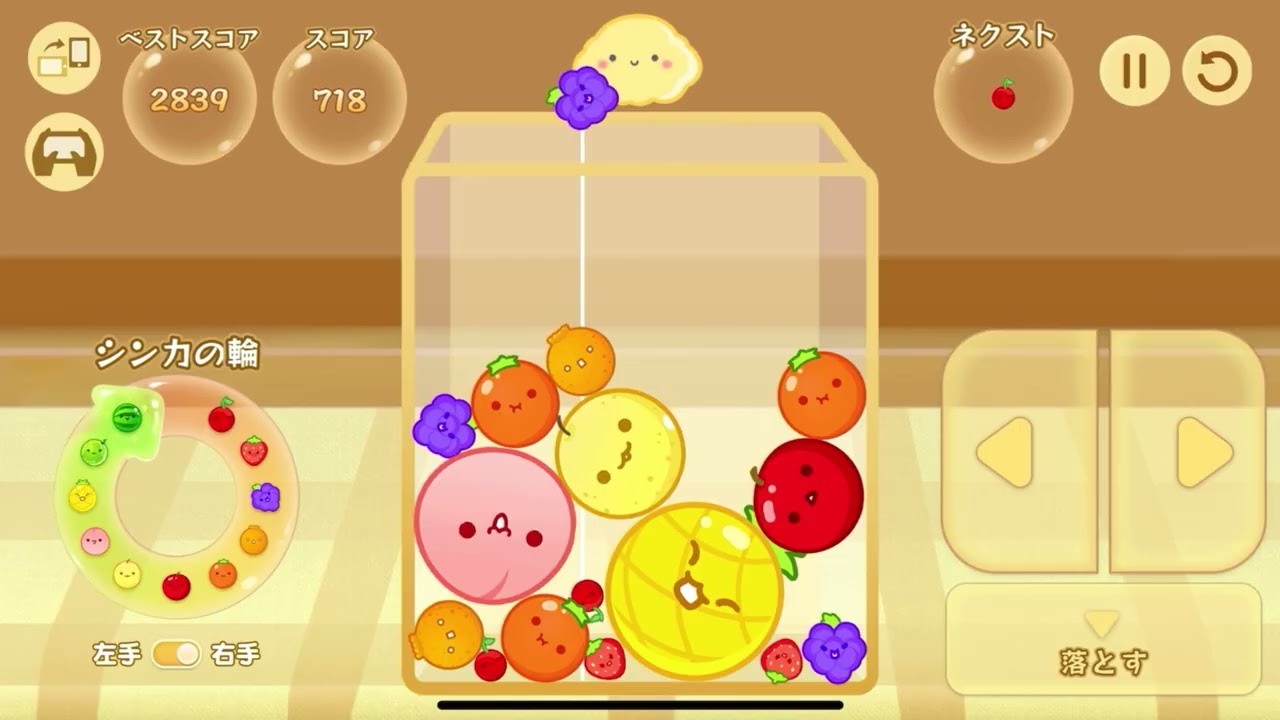 スイカゲームプレイ第13回目A fun Japanese fruit puzzle game
