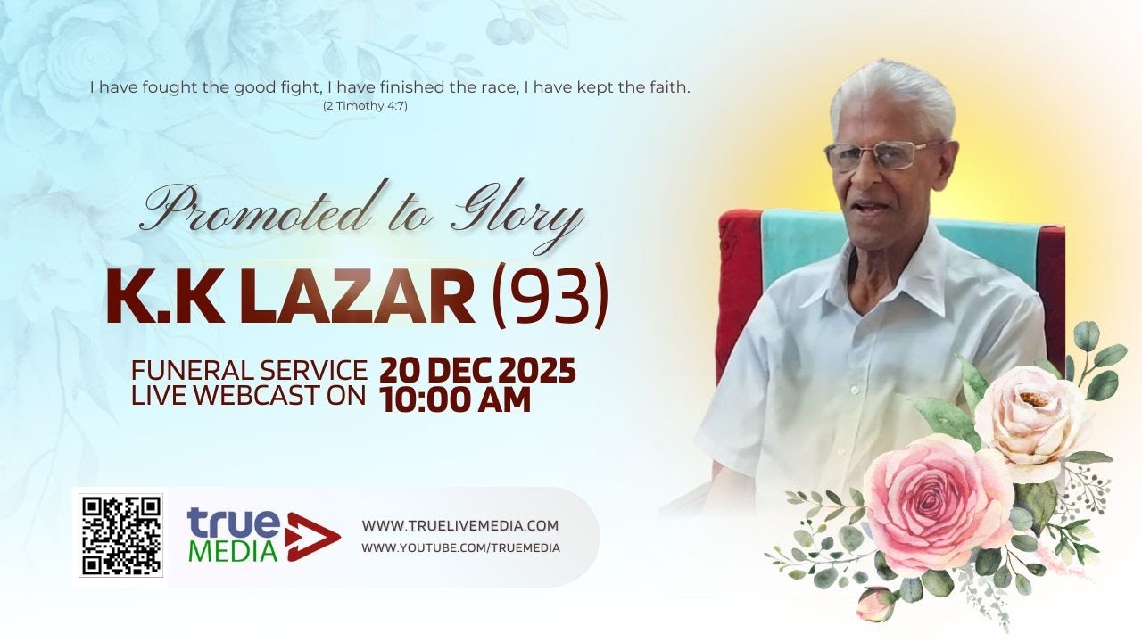 K.K LAZAR (93) FUNERAL SERVICE LIVE WEBCAST | 20  Dec 2025 | True Media