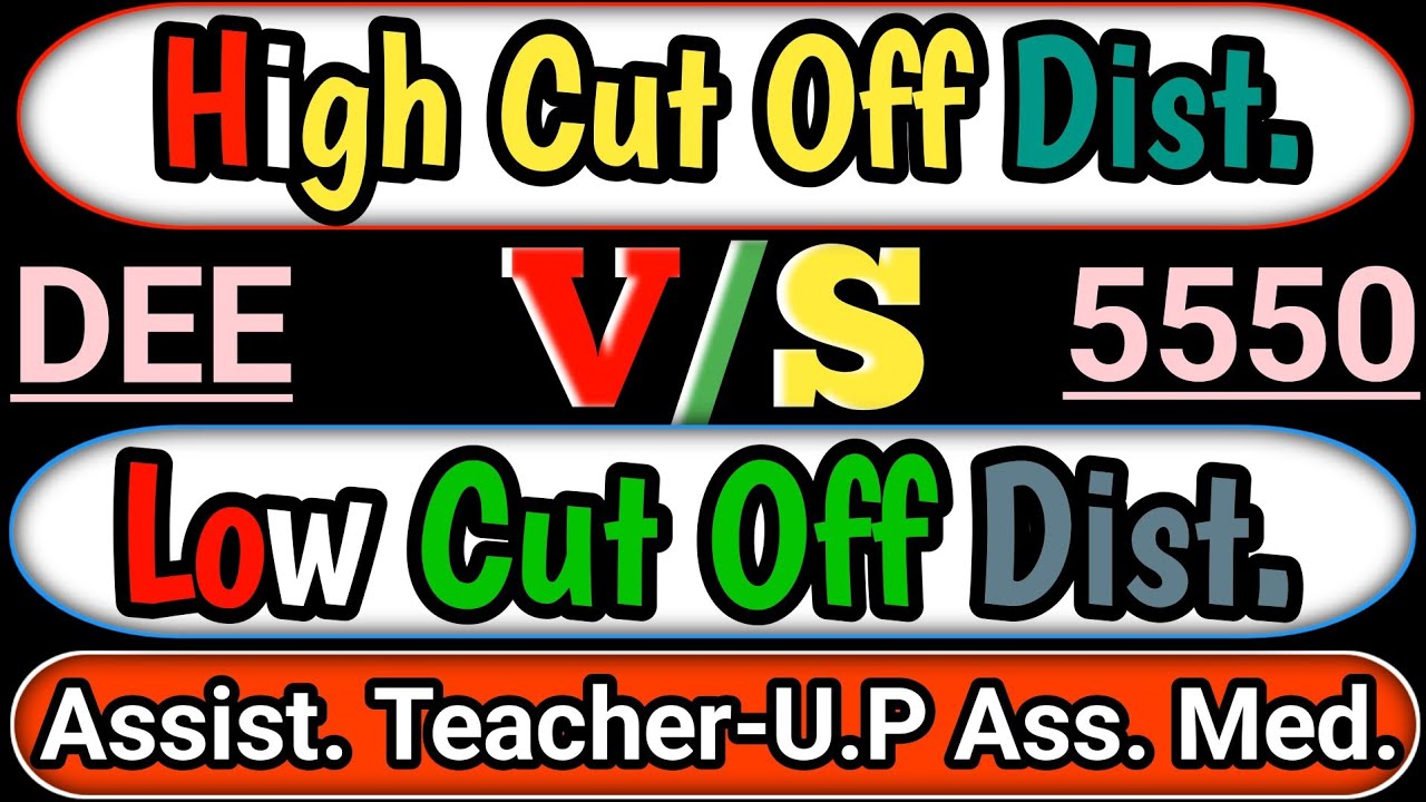 Highest and Lowest Cut Off district | final Merit List | Upper Primary | DEE 5550 Posts | #tetcutoff