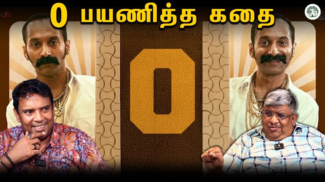 ஒருவருக்கு நடக்கும் ,அடுத்தவருக்கு இல்லை ஏன் ? | Why It Happened to Him, Not Me – Explained