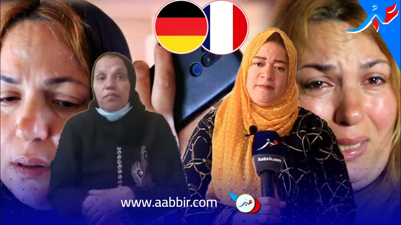 الحقيقة الغائبة: الشقيقتين العابرتين للحدود عبر كارطونة والأب في السبعينات وتدخل سلبي للعمة
