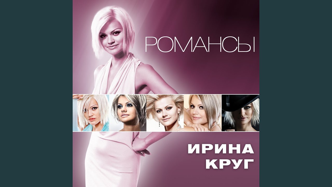Дом на горе