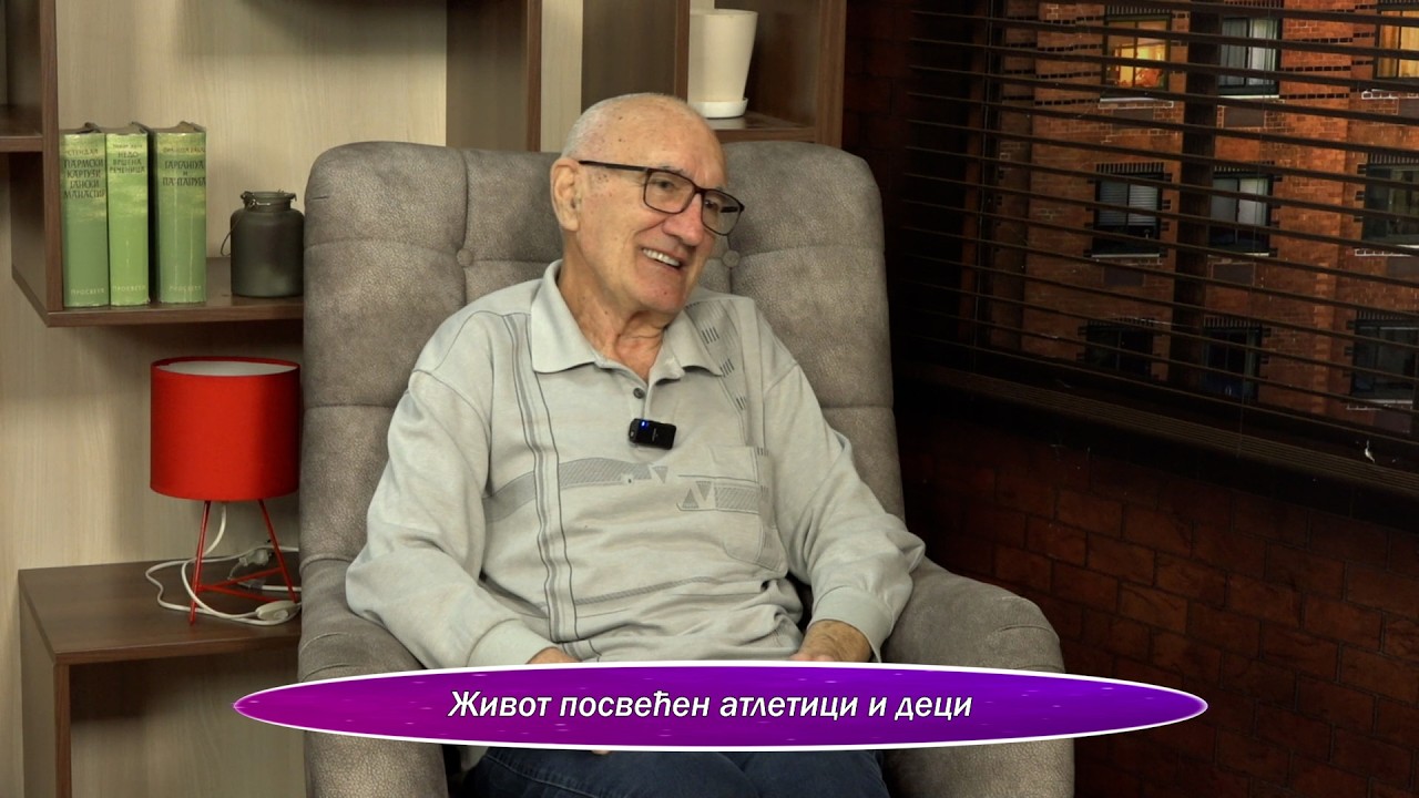 Život posvećen atletici - Između nas E06