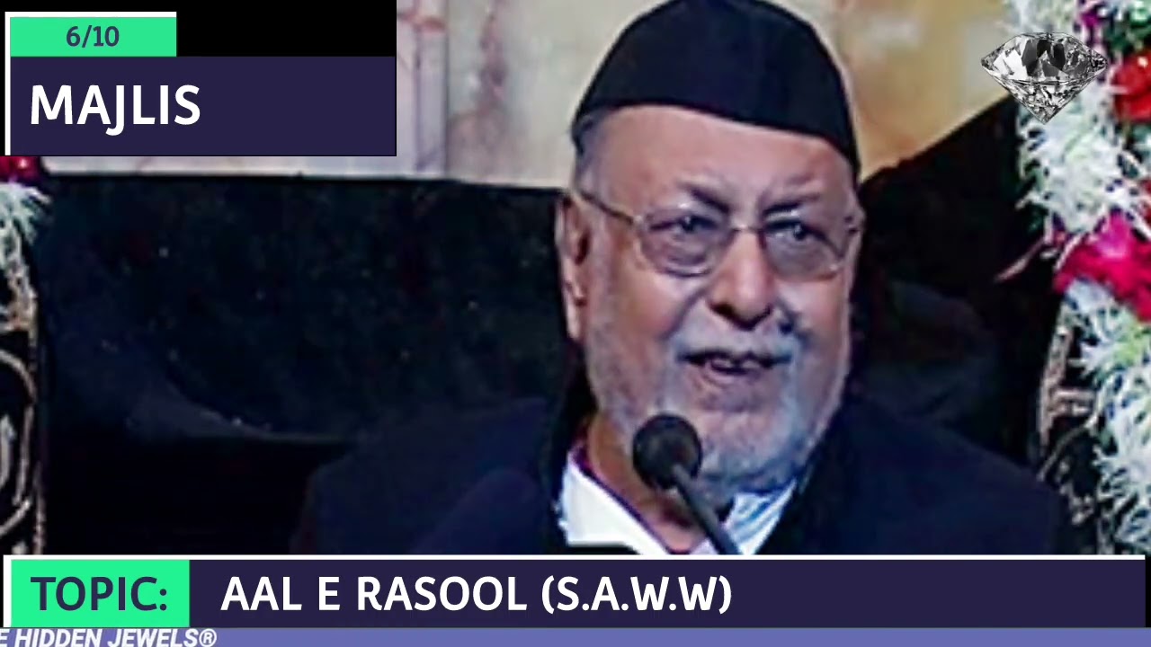 MAULANA MIRZA MOHAMMED ATHAR SAHAB 6TH MAJLIS TOPIC: AAL E RASOOL (S.A.W.W)