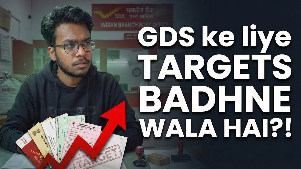 GDS Par Pressure Badhne Wala Hai? | Target System FY 2026–27